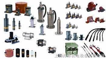 齊全-德國(guó)NETTER-VIBRATION振動(dòng)器-上海丹祥機(jī)電設(shè)備