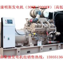 太原市迎澤區(qū)全發(fā)機電設(shè)備銷售部 供應(yīng)產(chǎn)品